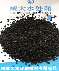 顆?；钚蕴? /></a></div>
					<div   id=