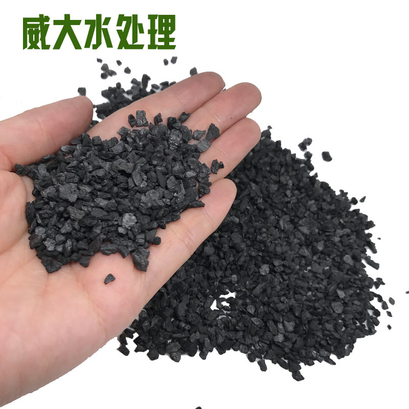 威大空氣凈化活性炭給您一個(gè)五星級(jí)的呼吸空間！電話：13838587319 孫經(jīng)理