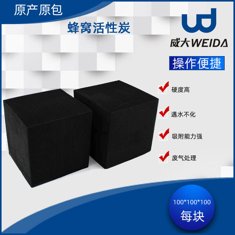 霜降節(jié)氣如何養(yǎng)生？來(lái)文縣工業(yè)廢氣活性炭廠(chǎng)家威大活性炭網(wǎng)站腦補(bǔ)一下吧！