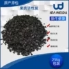 生命在于運(yùn)動(dòng)！會(huì)寧工業(yè)廢氣活性炭廠(chǎng)家威大活性炭提醒大家健身日到啦！
